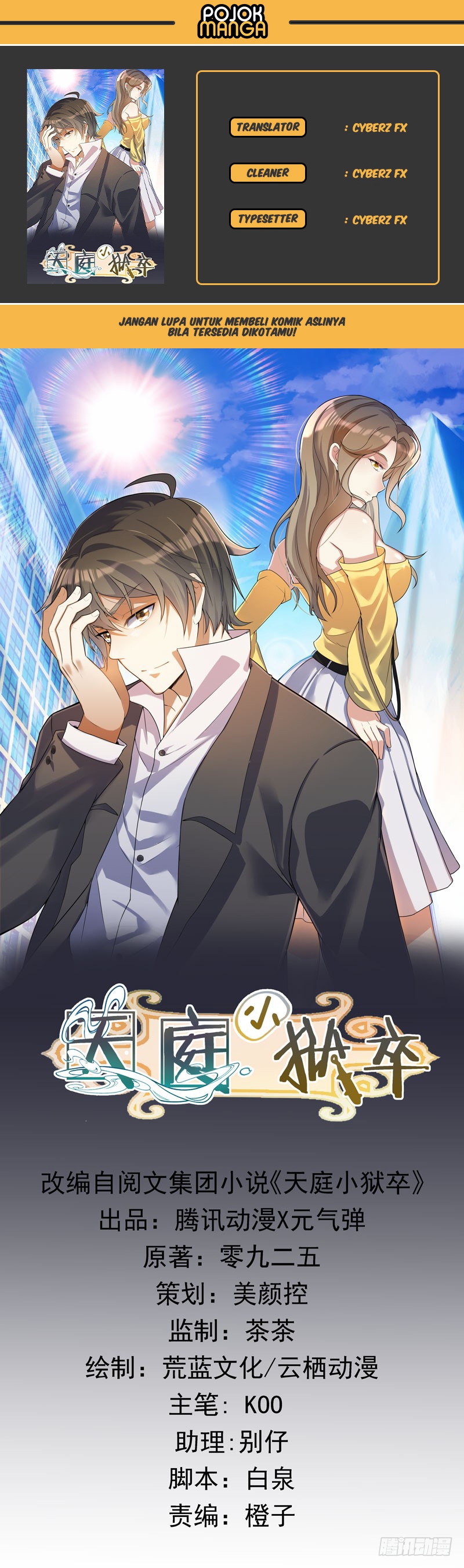 Celestial Jailer chapter 3